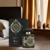 Oud for Greatness Neo by Initio – Bold Oud Fragrance
