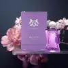 Parfums de Marly Palatine Eau de Parfum 75ml bottle