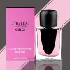 Shiseido Ginza Murasaki EDP 90ml with floral packaging design