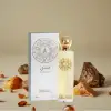 Capriole Abdul Majeed 200ml Eau de Parfum